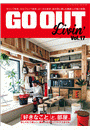 GO OUT特別編集 GO OUT LIVIN’ Vol.17
