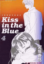 Kiss in the Blue（43）