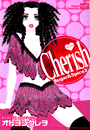 Cherish（９）