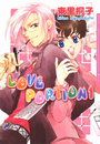 LOVE PORTION（５）