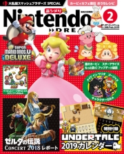 Nintendo DREAM 2020年01月号