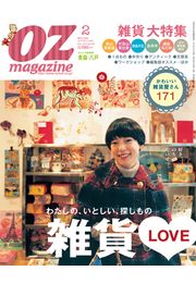 OZmagazine　2012年2月号　No.478