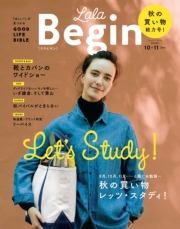 LaLa Begin（Begin1月号臨時増刊 2014-15 WINTER）