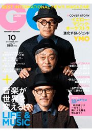 GQ JAPAN 2018 7月・8月合併号