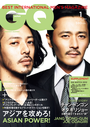 GQ JAPAN 2012 1月号