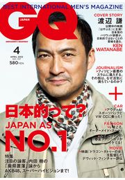 GQ JAPAN 2012 3月号