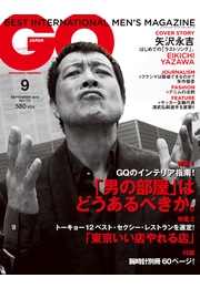 GQ JAPAN 2012 6月号