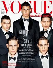 VOGUE HOMMES JAPAN VOL.8 S/S 2012 Issue