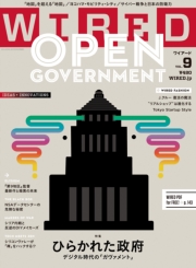 WIRED VOL.31