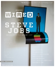 WIRED VOL.31