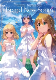 THE IDOLM@STER MILLION LIVE! THEATER DAYS Brand New Song（４）