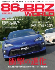 自動車誌MOOK G-WORKSアーカイブ Vol.9 みんなのサブロク／軽四輪