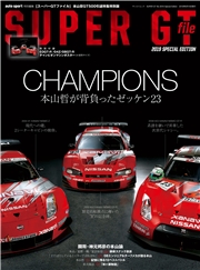AUTOSPORT特別編集 SUPER GT FILE Ver.6