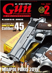 月刊Gun Professionals2023年3月号