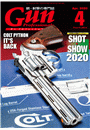 月刊Gun Professionals2020年4月号