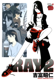RAY −レイ−　7