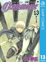 CLAYMORE 6