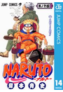 NARUTO―ナルト― モノクロ版 14
