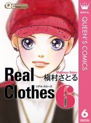 Real Clothes 13