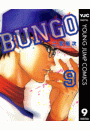 BUNGO―ブンゴ― 9