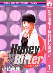 Honey Bitter1