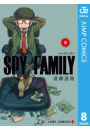 SPY×FAMILY 8