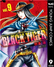 BLACK TIGER ブラックティガー 11