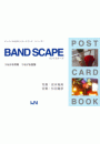Band scape : つながる写真つなげる言葉