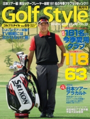 Golf Style(ゴルフスタイル) 2015年 7月号