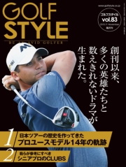 Golf Style(ゴルフスタイル) 2014年 5月号