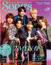 Songs magazine（ソングス・マガジン）vol.16