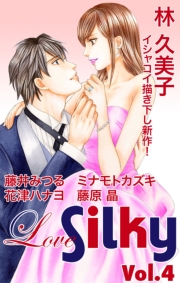 Love Silky Vol.137