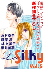 Love Silky Vol.134