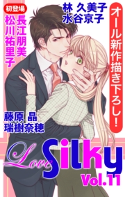 Love Silky Vol.31