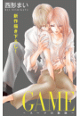 Love Jossie　GAME〜スーツの隙間〜　story08