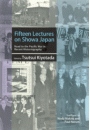 Fifteen Lectures on Showa Japan