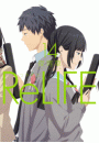 ReLIFE　14【フルカラー・電子書籍版限定特典付】
