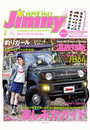 JIMNY SUPER SUZY No.116