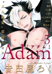Adam volume.10