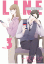 LINEの答えあわせ〜男と女の勘違い〜 3巻