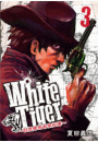 WhiteTiger 〜白虎隊西部開拓譚〜3巻