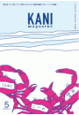 KANI magazine