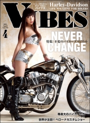 VIBES【バイブズ】2014年9月号