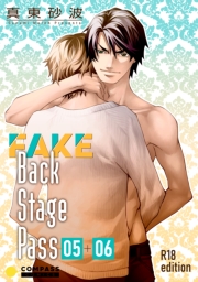 FAKE Back Stage Pass【R18版】（09）