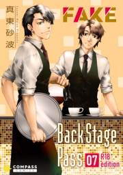 FAKE Back Stage Pass【R18版】（09）